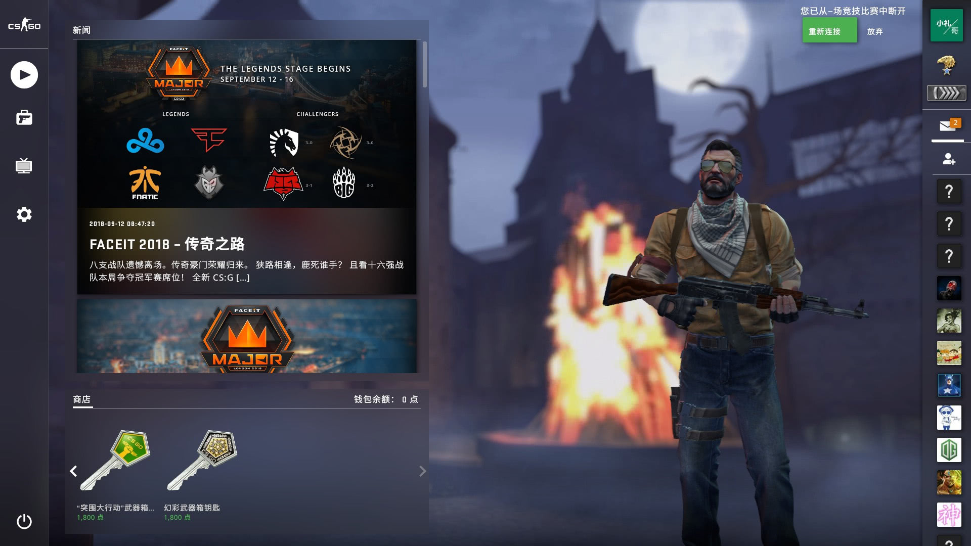 把体系托举 把体系托举