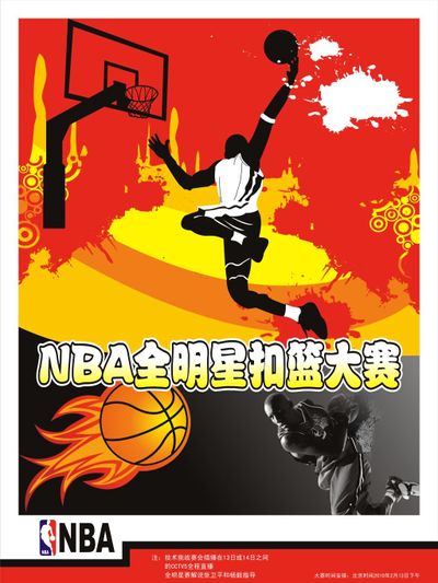 杨具备高位 杨具备高位